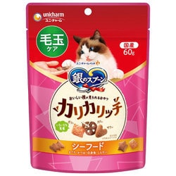 おいしい顔が見られるおやつ カリカリッチ 毛玉ケア シーフード [猫用おやつ 60g]