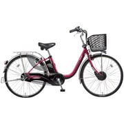 電動アシスト自転車 ビビチャージ・D 24型 内装3段変速 ベリールージュ BE-EKD432AR