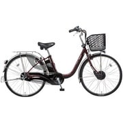 電動アシスト自転車 ビビチャージ・D 26型 内装3段変速 ビターブラウン BE-EKD632AT2