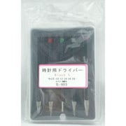 ドライバーセット BLACK5 TL-1013