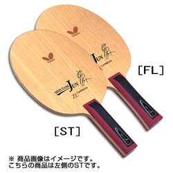 ヨドバシ.com - タマス バタフライ Butterfly BF-35654 [水谷隼 ST