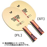 BF-36254 [パワードライブ2 ST（ストレート）]