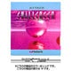BF-00180 [表ソフトラバー チャレンジャー・ATTACK 中 レッド 006]