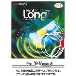 BF-00190 [粒高ラバー フェイント・LONG2 極薄 ブラック 278]