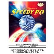 BF-00260 [表ソフトラバー スピーディーP.O. 厚 ブラック 278]