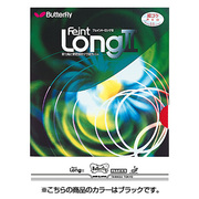 BF-00300 [粒高ラバー フェイント・LONG2 超極薄 ブラック 278]