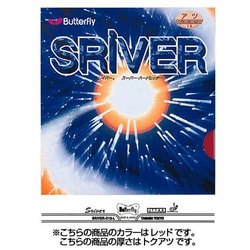 BF-05050 [裏ソフトラバー スレイバー 特厚 レッド 006]