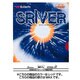 BF-05050 [裏ソフトラバー スレイバー MAX レッド 006]