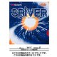 BF-05050 [裏ソフトラバー スレイバー 薄 ブラック 278]