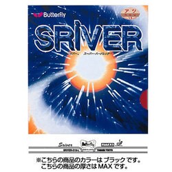 BF-05050 [裏ソフトラバー スレイバー MAX ブラック 278]