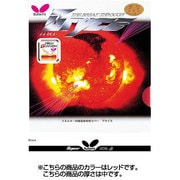 BF-05350 [ハイテンション・裏ソフトラバー ブライス 中 レッド 006]