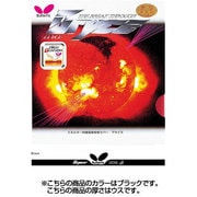 BF-05350 [ハイテンション・裏ソフトラバー ブライス 薄 ブラック 278]