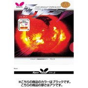 BF-05350 [ハイテンション・裏ソフトラバー ブライス 厚 ブラック 278]