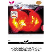 BF-05350 [ハイテンション・裏ソフトラバー ブライス 特厚 ブラック 278]