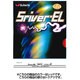 BF-05380 [裏ソフトラバー スレイバーEL 特厚 レッド 006]