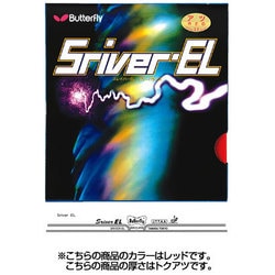 BF-05380 [裏ソフトラバー スレイバーEL 特厚 レッド 006]
