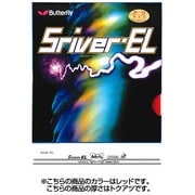 BF-05380 [裏ソフトラバー スレイバーEL 特厚 レッド 006]
