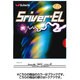 BF-05380 [裏ソフトラバー スレイバーEL 特厚 ブラック 278]