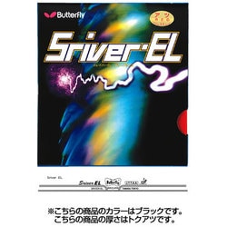 BF-05380 [裏ソフトラバー スレイバーEL 特厚 ブラック 278]