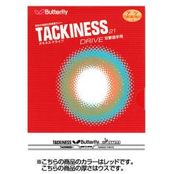 BF-05410 [粘着性裏ソフトラバー タキネス・DRIVE 薄 レッド 006]