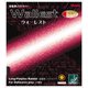 NT-8558 71 薄 [粒高ソフトラバー WALLEST（ウォーレスト） ブラック 薄]