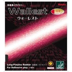 NT-8558 71 極薄 [粒高ソフトラバー WALLEST（ウォーレスト） ブラック 極薄]