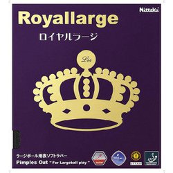 NT-8559 [ラージボール用ラバー ロイヤルラージ MAX ブラック 71]