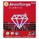 NT-8564 [ラージボール用ラバー ジュエルラージ MAX レッド 20]