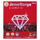 NT-8564 [ラージボール用ラバー ジュエルラージ 特厚 ブラック 71]
