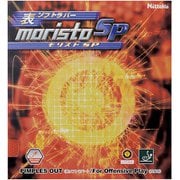 NT-8670 [表ソフトラバー モリストSP MAX レッド 20]