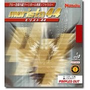NT-8671 20 特厚 [ラージボール用表ソフトラバー モリスト44 レッド 特厚]