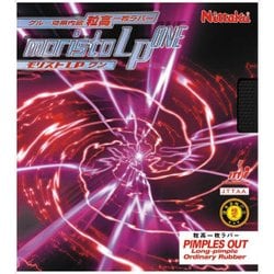 NT-8674 71 [粒高一枚ラバー MORISTO LP ONE（モリストLP ワン） ブラック]