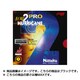 NT-8677 [裏ソフトラバー キョウヒョウ プロ2 MAX ブラック 71]