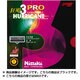 NT-8678 [裏ソフトラバー キョウヒョウ プロ3 MAX ブラック 71]