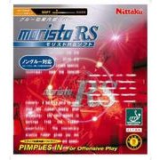 NT-8690 [裏ソフトラバー モリスト RS ソフト 中 レッド 20]