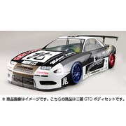 MB-001 [ラジコンパーツ]