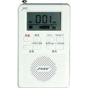 ワンセグ TV音声対応 ラジオ ボイスレコーダー機能付 SRV-1W
