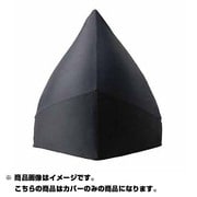 マウンテントップ専用カバー [替えカバー ブラック]