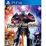 トランスフォーマー ライズ オブ ザ ダークスパーク [PS4ソフト]