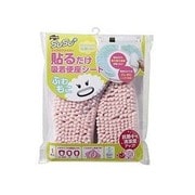 便座シート ピンク SUSU 貼るだけ吸着便座ふわもこ