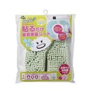 便座シート グリーン SUSU 貼るだけ吸着便座ふわもこ