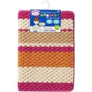 キッチンマット 45×120 ピンク mou