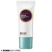 ナチュラル オークル 自然な肌色 ピュアミネラル BBクリーム UV ミニ