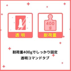ヨドバシ.com - 3M スリーエム コマンドタブ クリア Sサイズ