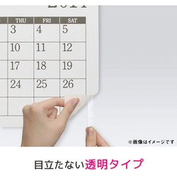ヨドバシ.com - 3M スリーエム コマンドタブ クリア Sサイズ ヨドバシ.com - 3M スリーエム コマンドタブ クリア Sサイズ