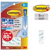 コマンドタブ クリア お買得パック Sサイズ CMR2-CL80