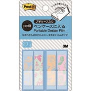 ポスト・イット ジョーブ ポータブルデザインフィルム プチケース ティータイム&ファッション PDF2-B01