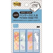 ポスト・イット ジョーブ ポータブルデザインフィルム プチケース アニマルA PDF2-B02