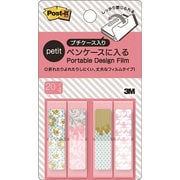 ポスト・イット ジョーブ ポータブルデザインフィルム プチケース フラワー&リボンA PDF2-P01