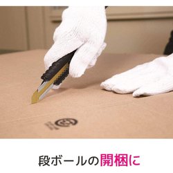 ヨドバシ.com - 3M スリーエム TI-DLA [スコッチ チタンコートカッター